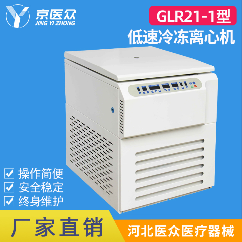 GLR21-1䶳Ļ